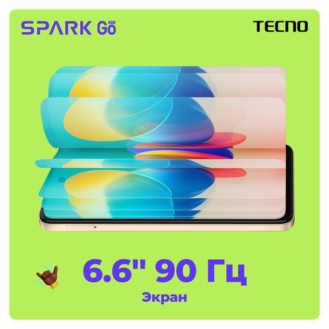 Смартфон TECNO SPARK GO, 2 SIM, 6,56", 4G, 13+2/5 Мп, 4/64 ГБ, черный, пластик, TCN-BG6.64.GRBK