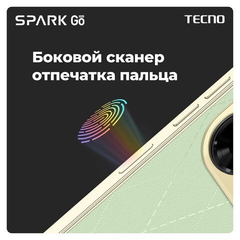 Смартфон TECNO SPARK GO, 2 SIM, 6,56", 4G, 13+2/5 Мп, 4/64 ГБ, белый, TCN-BG6.4.64.MYWH