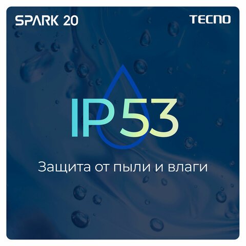 Смартфон TECNO SPARK 20, 2 SIM, 6,56", 4G, 50/32 Мп, 8/256 ГБ, черный, TCN-KJ5N.256.GRBK
