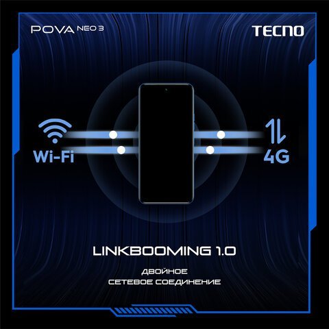 Смартфон TECNO POVA NEO 3, 2 SIM, 6,82", 4G, 16/8 Мп, 8/128 ГБ, черный, TCN-LH6N.128.8.BLK