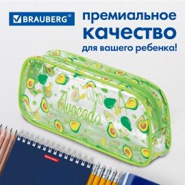 Пенал-косметичка BRAUBERG LUCENT на молнии, прозрачный, "Avocado", 21х5х9 см, 270054