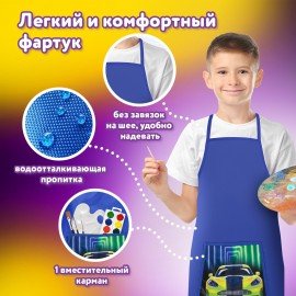 Набор для уроков труда ЮНЛАНДИЯ, клеенка ПВХ, фартук с нарукавниками, "Neon car", 270198