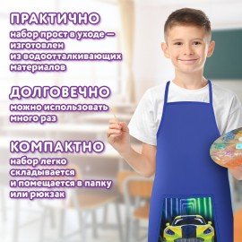 Набор для уроков труда ЮНЛАНДИЯ, клеенка ПВХ, фартук с нарукавниками, "Neon car", 270198