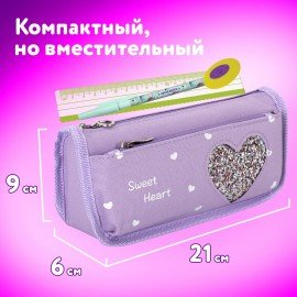Пенал мягкий ЮНЛАНДИЯ, 2 отделения, полиэстер, "Heart", фиолетовый, 21х6х9 см, 270259