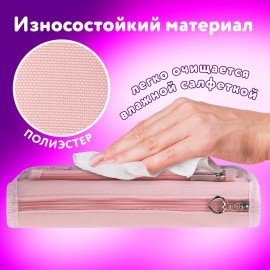 Пенал мягкий ЮНЛАНДИЯ, 2 отделения, полиэстер, "Kitty", розовый, 21х6х9 см, 270261