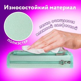 Пенал мягкий ЮНЛАНДИЯ, 2 отделения, полиэстер, "Kitty", мятный, 21х6х9 см, 270262