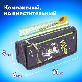 Пенал мягкий ЮНЛАНДИЯ, 2 отделения, полиэстер, "Cosmonaut", серый, 21х6х9 см, 270275