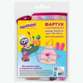 Фартук с нарукавниками ЮНЛАНДИЯ, 45x54 см, "Baby Sloth", 270384