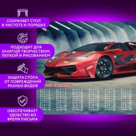 Настольное покрытие BRAUBERG, А3+, пластик, 46x33 см, "Sport Car", 270401