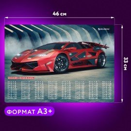 Настольное покрытие BRAUBERG, А3+, пластик, 46x33 см, "Sport Car", 270401