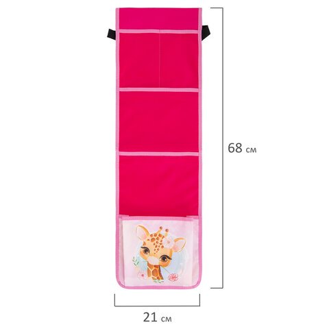 Кармашки-органайзер в шкафчик для детского сада ЮНЛАНДИЯ на резинке, 5 карманов, 21х68 см, "Giraffe", 270409
