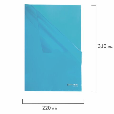Папка-уголок плотная BRAUBERG SUPER, 0,18 мм, синяя, 270479