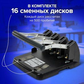 Дырокол на 4 отверстия металлический МОЩНЫЙ BRAUBERG "Heavy Duty Extra", до 150 л., 270555