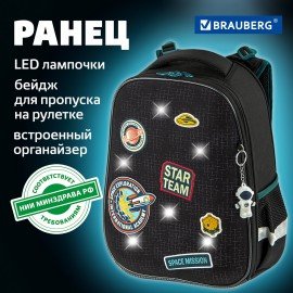 Ранец BRAUBERG PREMIUM, 2 отделения, с брелком, "Space mission", LED ЛАМПОЧКИ, 38х29х16 см, 270599