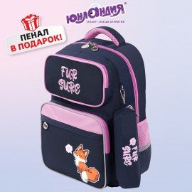 Рюкзак ЮНЛАНДИЯ COMPLETE с пеналом в комплекте, эрго-спинка, "Nice fox", 42х29х14 см, 270664