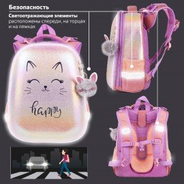 Ранец BRAUBERG SHINY, 2 отделения, с брелком, "Cheerful", 38х28х14 см, 270697
