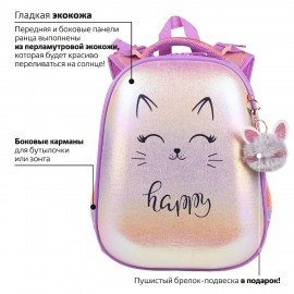 Ранец BRAUBERG SHINY, 2 отделения, с брелком, "Cheerful", 38х28х14 см, 270697