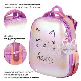 Ранец BRAUBERG SHINY, 2 отделения, с брелком, "Cheerful", 38х28х14 см, 270697
