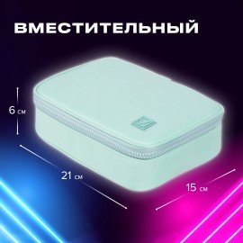 Пенал-косметичка BRAUBERG БОЛЬШОЙ, 1 отделение, 1 откидная планка, ткань, 21x15x6 см, "Mint", 270705