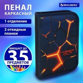 Пенал BRAUBERG, 1 отделение, 2 откидные планки, полиэстер, 21х14 см, "Keep out", 270719