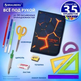 Пенал BRAUBERG, 1 отделение, 2 откидные планки, полиэстер, 21х14 см, "Keep out", 270719