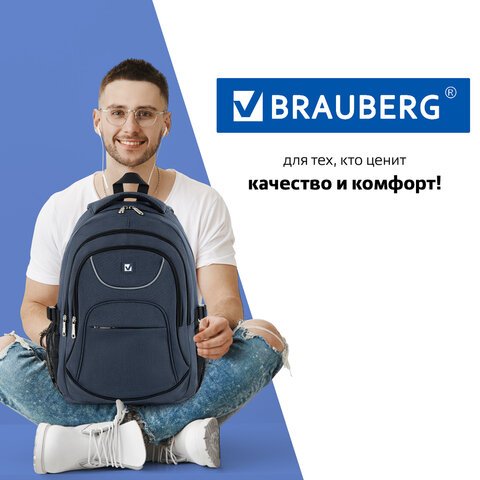 Рюкзак BRAUBERG HIGH SCHOOL универсальный, 3 отделения, "Сапфир", синий, 46х31х18 см, 270760