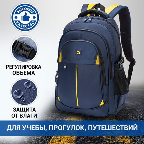 Рюкзак BRAUBERG TITANIUM универсальный, 3 отделения, синий, желтые вставки, 45х28х18 см, 270768
