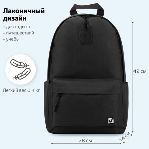 Рюкзак BRAUBERG POSITIVE универсальный, карман-антивор, "Black", 42х28х14 см, 270774