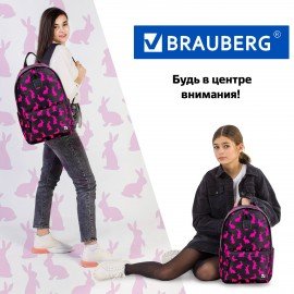 Рюкзак BRAUBERG POSITIVE универсальный, карман-антивор, "Pink Rabbits", 42х28х14 см, 270780