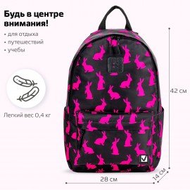Рюкзак BRAUBERG POSITIVE универсальный, карман-антивор, "Pink Rabbits", 42х28х14 см, 270780