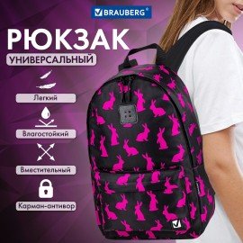 Рюкзак BRAUBERG POSITIVE универсальный, карман-антивор, "Pink Rabbits", 42х28х14 см, 270780
