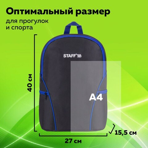 Рюкзак STAFF TRIP универсальный, 2 кармана, черный с синими деталями, 40x27x15,5 см, 270786