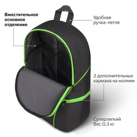 Рюкзак STAFF TRIP универсальный, 2 кармана, черный с салатовыми деталями, 40x27x15,5 см, 270788