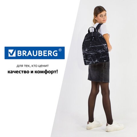 Рюкзак BRAUBERG СИТИ-ФОРМАТ универсальный, "Black marble", черный, 41х32х14 см, 270790
