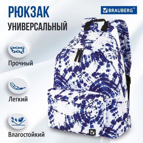 Рюкзак BRAUBERG СИТИ-ФОРМАТ универсальный, "Tie-dye", бело-синий, 41х32х14 см, 270792