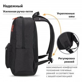 Рюкзак BRAUBERG ENERGETIC универсальный, эргономичный, "Mask", черный, 43х30х16 см, 270797