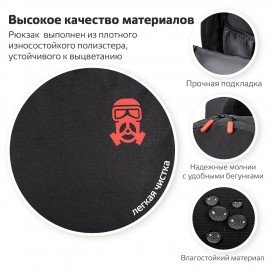 Рюкзак BRAUBERG ENERGETIC универсальный, эргономичный, "Mask", черный, 43х30х16 см, 270797