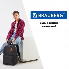 Рюкзак BRAUBERG ENERGETIC универсальный, эргономичный, "Mask", черный, 43х30х16 см, 270797