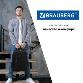 Рюкзак BRAUBERG URBAN универсальный с отделением для ноутбука, USB-порт, "Kinetic", черный, 46х31х18 см, 270798