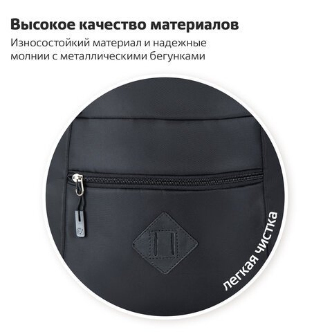 Рюкзак BRAUBERG DYNAMIC универсальный, эргономичный, черный, 43х30х13 см, 270801
