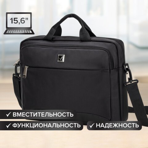 Сумка-портфель BRAUBERG "Protect" с отделением для ноутбука 15,6", 2 отделения, черная, 30х40х7 см, 270831