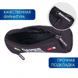 Пенал мягкий BRAUBERG, 3 отделения, нейлон, 21х7х7 см, "Gamer", 270841