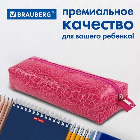 Пенал-косметичка BRAUBERG, "крокодиловая кожа", 20х6х4 см, "Ultra pink", 270850