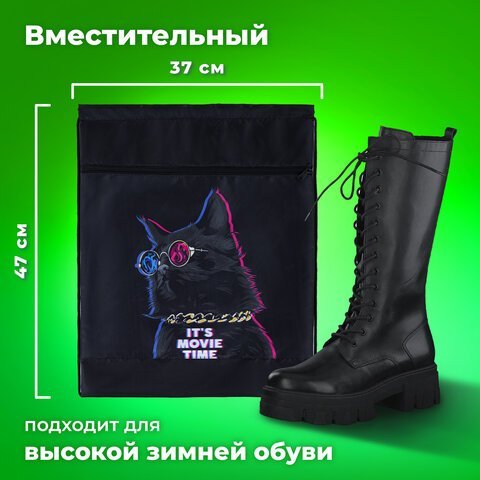 Мешок для обуви BRAUBERG, с петлёй, карман на молнии, 47х37 см, "Movie time", 270910