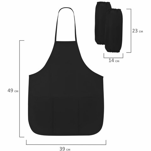 Накидка фартук с нарукавниками для труда ПИФАГОР, 3 кармана, уменьшенный размер, 39х49 см, черный, 270921