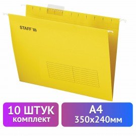 Подвесные папки А4 (350х240 мм) до 80 л., КОМПЛЕКТ 10 шт., желтые, картон, STAFF, 270930