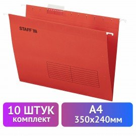 Подвесные папки А4 (350х240 мм) до 80 л., КОМПЛЕКТ 10 шт., красные, картон, STAFF, 270931
