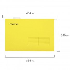 Подвесные папки A4/Foolscap (404х240 мм) до 80 л., КОМПЛЕКТ 10 шт., желтые, картон, STAFF, 270935