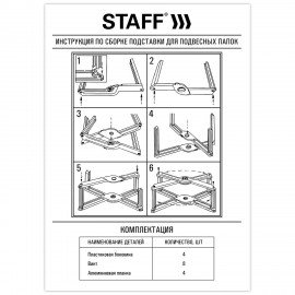 Подставка для подвесных папок STAFF, до 50 папок А4 / Foolscap, 406х307х290 мм, серая, 270939