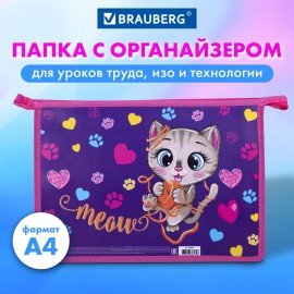 Папка для труда на молнии BRAUBERG А4, 2 отделения, органайзер, "Playing kitty", 270976